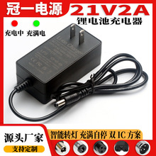 21V2A늳س 518650늰늄ӹ늳21V