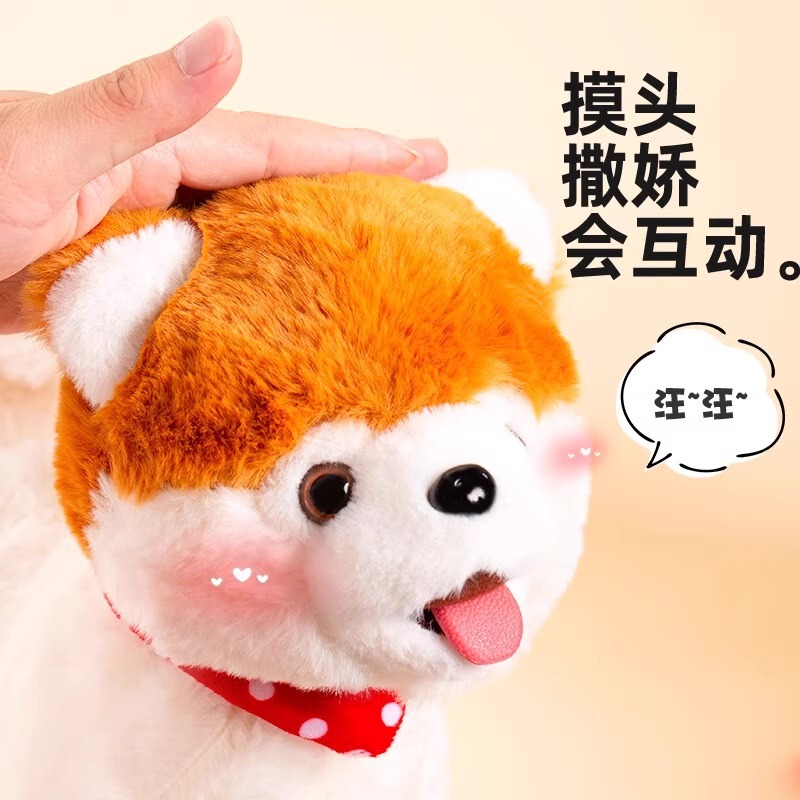 毛绒电动小狗仿真宠物狗狗会走路泰迪狗儿童会叫玩具狗|undefined