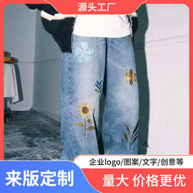 美式复古水洗设计感花朵刺绣牛仔裤男女高街宽松直筒阔腿休闲长裤
