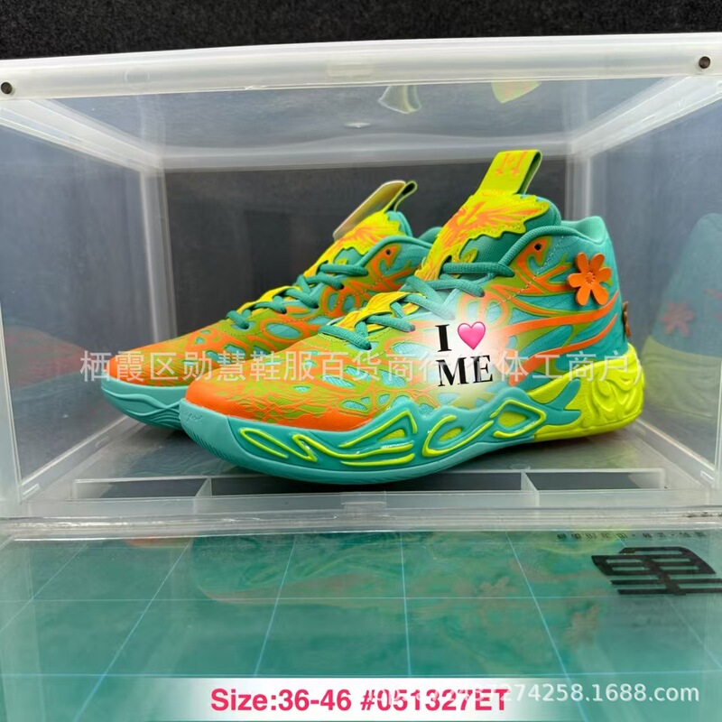 Biao Family Basketball Shoes Mb.04 Lamelo Ball 4Th Generation Breathable Performance Shoes Co-Branded High-Top Sports Shoes for Men and Women Biao Family Basketball Shoes Mb.04 Lamelo Ball 4Th Generation Breathable Performance Shoes Co-Branded High-Top Sports Shoes for Men and Women