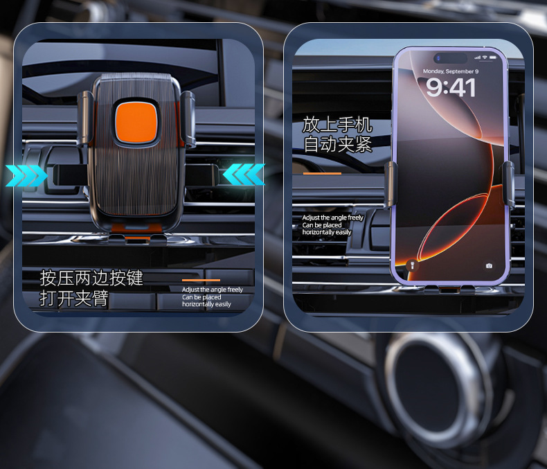 Car Air Outlet Mobile Phone Holder Car Multifunctional Anti-Shake and Shock-Proof Stable Rotatable Mobile Phone Navigation Holder