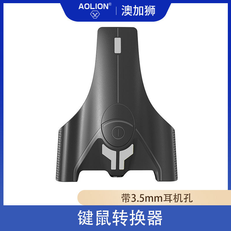Keyboard mouse converter PS5 PS4 XBOX ONE SWITCH lite keyboard mouse 3.5mm headset conversion Keyboard mouse converter PS5 PS4 XBOX ONE SWITCH lite keyboard mouse 3.5mm headset conversion