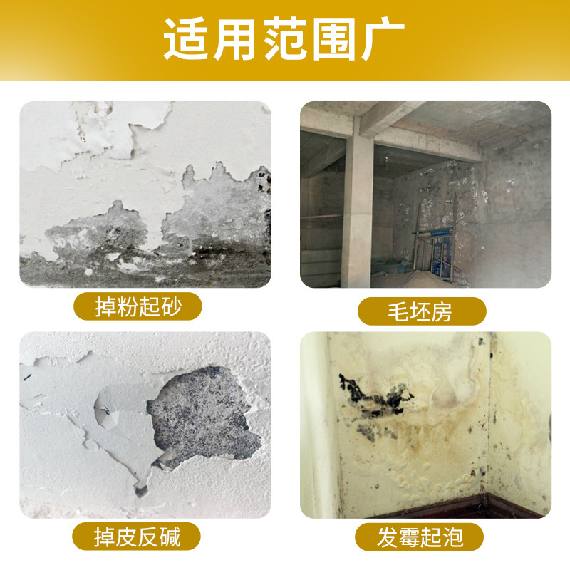 防砂シーラント、防湿・防湿壁補強剤、土壁固結剤、土壁混合土インターフェース剤、防水塗料|undefined
