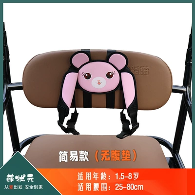 Fixed Car Kidsren's Tricycle Seat Belt — Other Automotive Safety Supplies - one-size-fits-all-swiss-pink-cat-simple-style