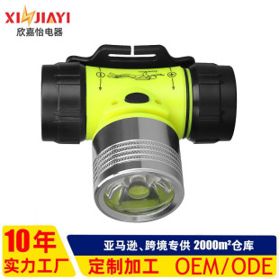 Cross-border new strong light diving headlight outdoor waterproof high-power Lighting LED headlight underwater head flashlight