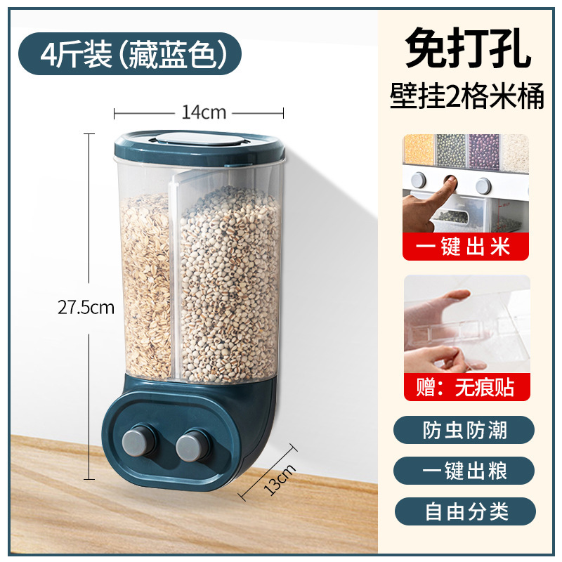 穀物保存箱、米樽、防虫・防湿食品グレードの密封缶、キッチン豆穀物保存卸売|undefined