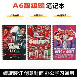 �羳���N������Super Bowl��ʽ�ϙ�����߅����A6�ȷ���Ȧ���Pӛ��