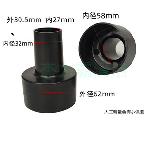 Vacuum cleaner workshop wet and dry type WS25011A 2-1 2 to 1-1/4 inch Universal Workshop vacuum adapter