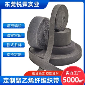 织带;绳子类;松紧带