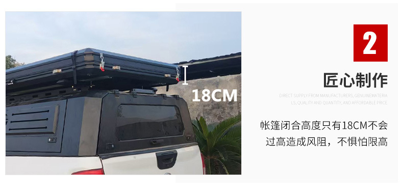 Roof tent hard top aluminum alloy car triangular folding helicopter tent car outdoor self-driving camping wild star watching