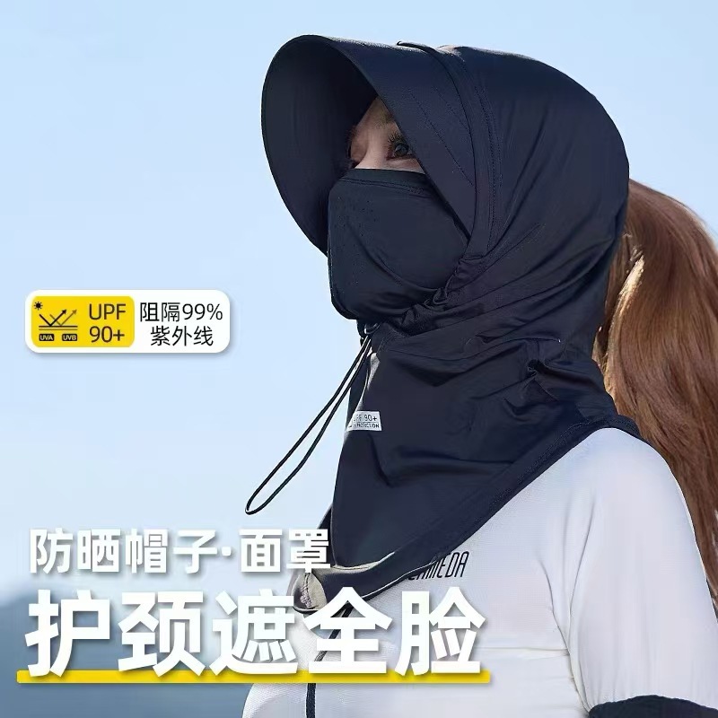 Sombrero para el sol de verano para mujer, protección UV, sombrero de ala grande, protección facial completa, protección facial completa, protección facial transparente, protección solar, máscara facial completa