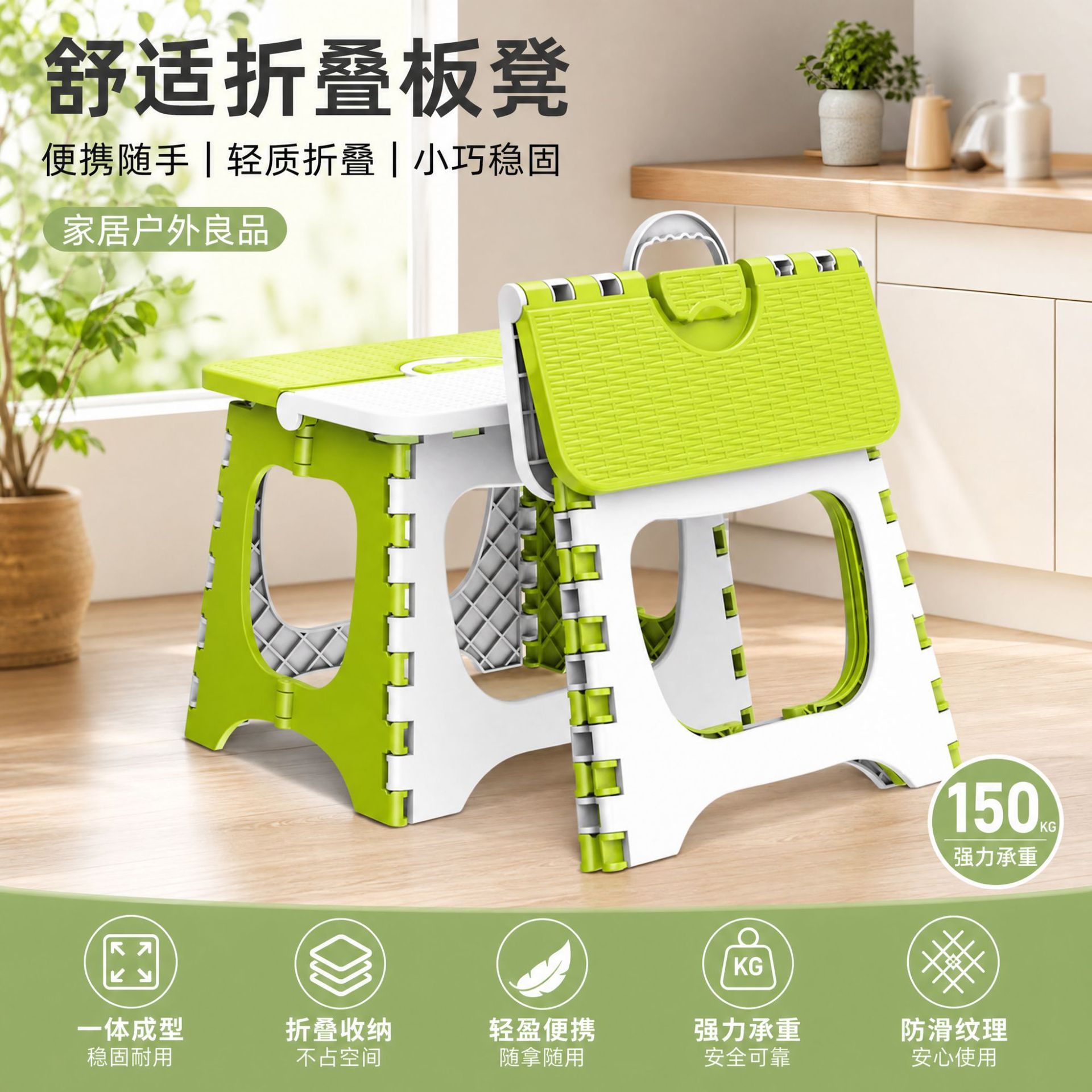 Plastic folding handheld travel teaching train