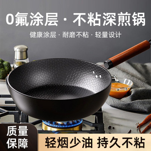 Pan Uncoated Steak Frying Pan Non-stick Pan Household Stir-frying Pan Old-fashioned Iron Pan Gas Stove Special for Induction Cooker