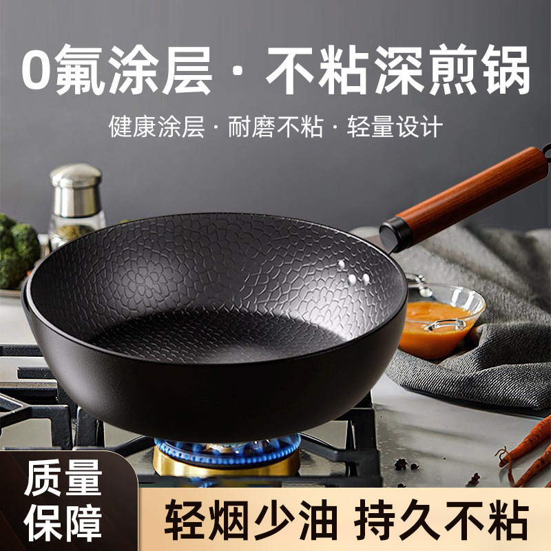 平底锅无涂层牛排煎锅不粘锅家用炒菜锅老式铁锅煤气灶电磁炉专用
