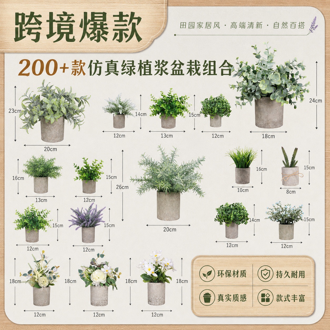 240 tipos de combinaciones de bonsáis de pulpa cilíndrica de plantas verdes artificiales, adornos pequeños de escritorio transfronterizos, macetas de plantas artificiales. image 3