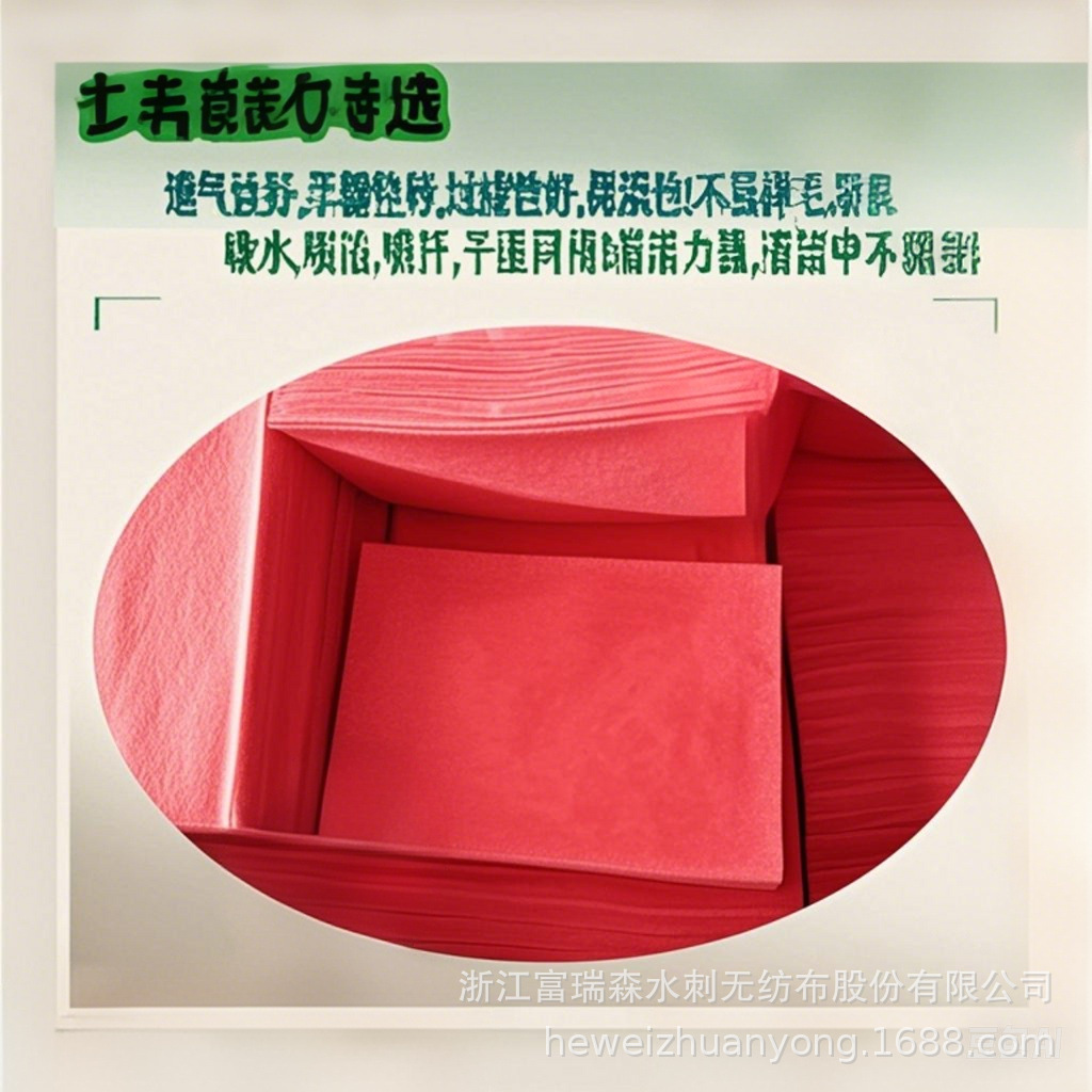 定制洗碗巾水刺无纺布,片状抹布 便宜无纺布,茶巾,厨房用水刺布
