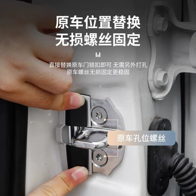 Other Automotive Interior Supplies Fit TRD Door Lock Modification