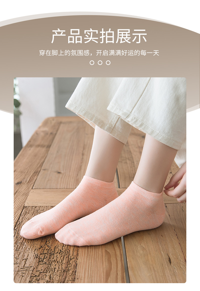 冬艺袜子详情_12