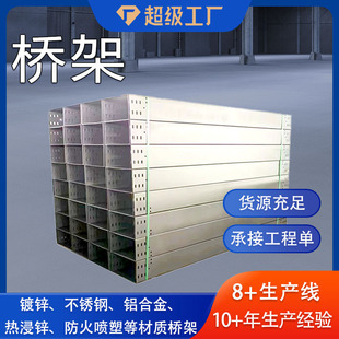 304 Stainless Steel Bridge Manufacturers Spot Cable Bridge Factory Building Galvanized Bridge Stainless Steel Bridge