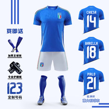 2024欧洲杯意大利主场球衣18号巴雷拉训练服定制足球服套装jersey