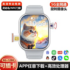 思う存分のB29スマート腕時計の原生安卓システム全ネット通5gカード腕時計180度回転カメラ
