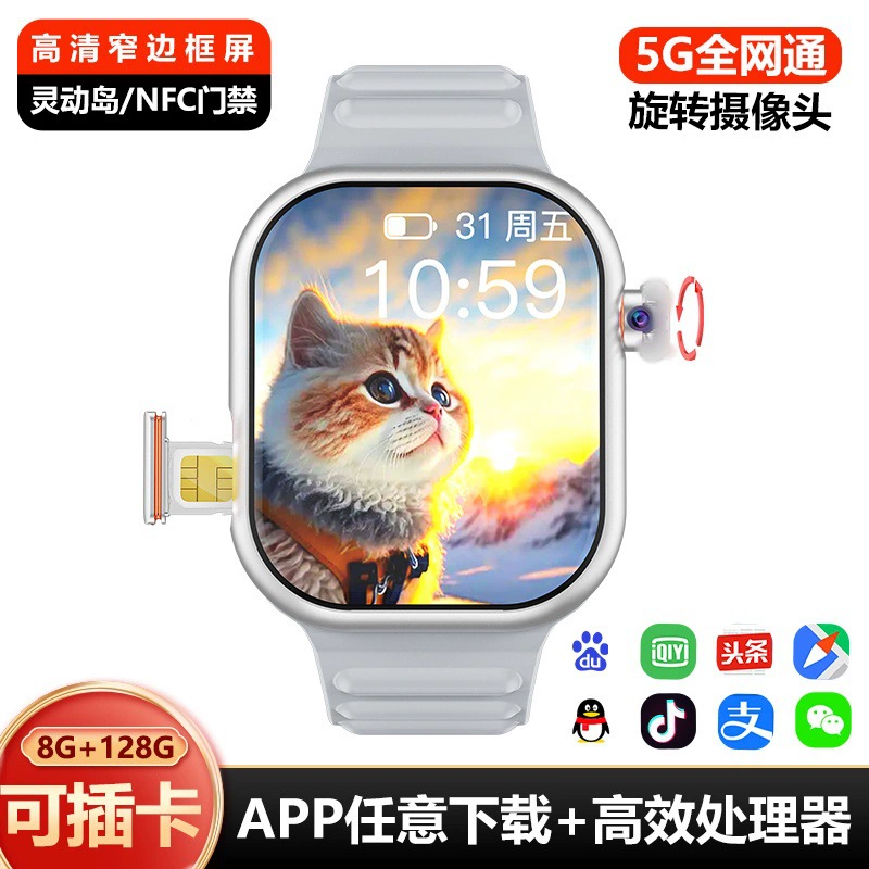 Представьте себе B29 smartwatch родной Android-системы All-Netcom 5G карты часы с поворотной головкой на 180 градусов