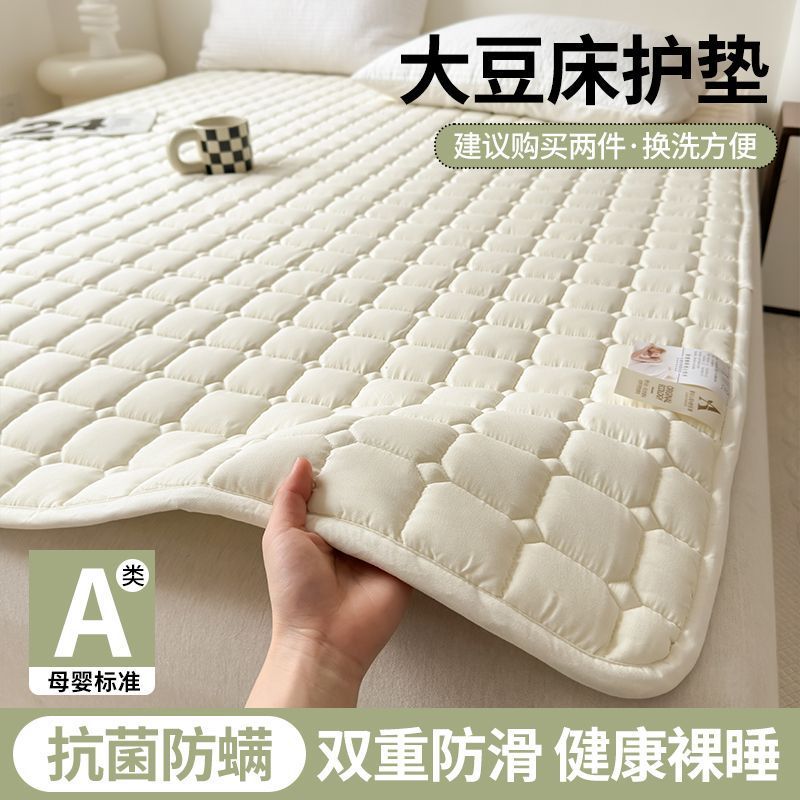 Quilted Mattress Pad for Home Bedroom, Dormitory Student Single Mattress Pad