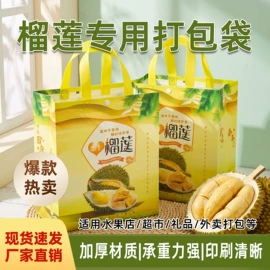 外卖餐饮包装;无纺布袋;烘焙包装