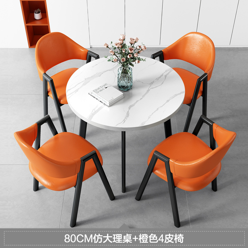现代简约洽谈接待桌椅组合办公室家用阳台小圆桌仿岩板桌椅组合|undefined