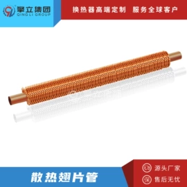 换热器;冷却器;传热设备配件