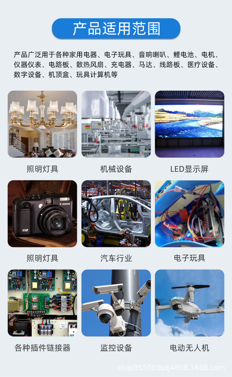 4适用范围.jpg