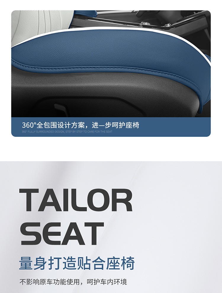 Nezha U Special Car Seat Cushion, Universal for All Seasons, Fully Enclosed Seat Cover, Breathable Leather Seat Cushion, Interior Supplies