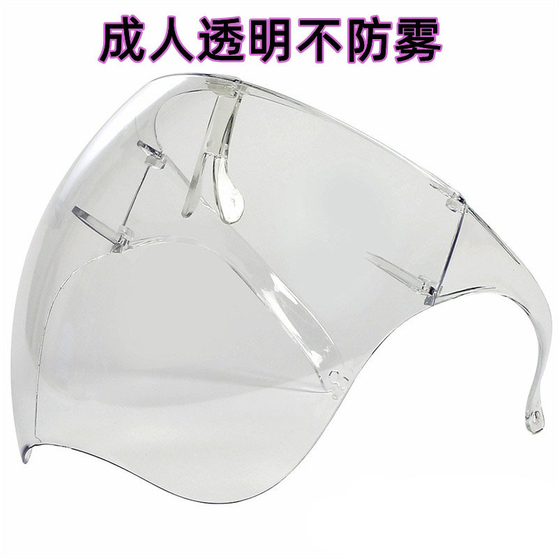 Pantalla de la cara máscara protectora anti-espuma anti-vaho a prueba de viento máscara de ojo a prueba de polvo máscara de negro de humo transparente de cara completa Capucha image 9