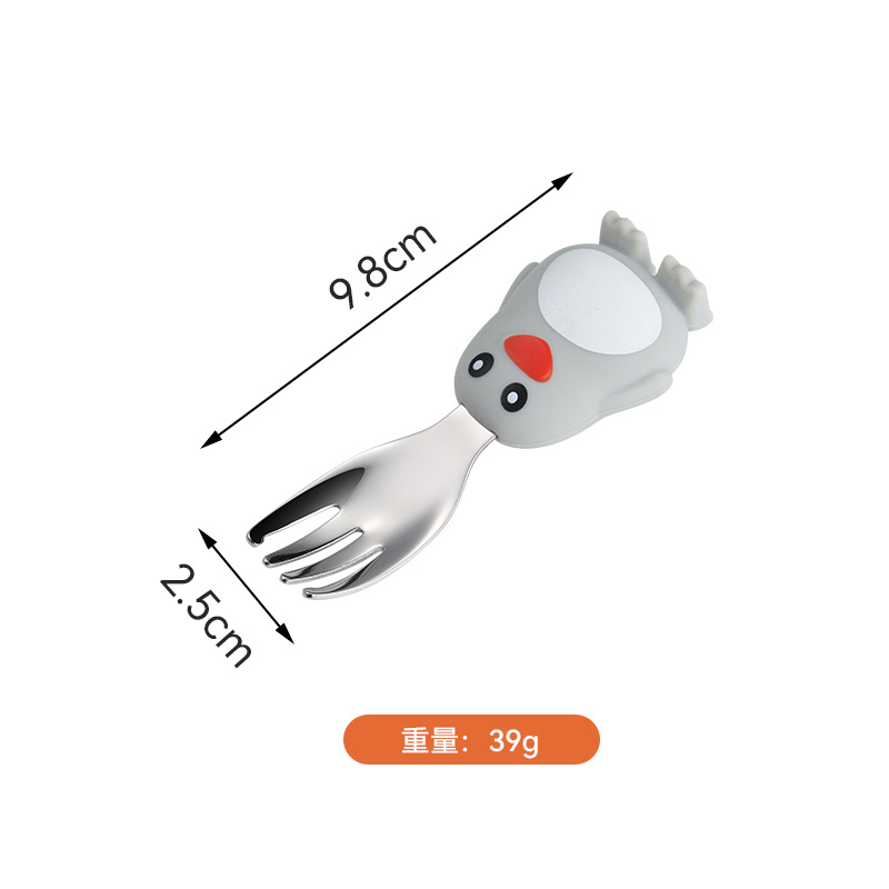 싱글 포크
