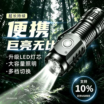 Flashlight with Strong Light, Ultra-Bright, Long-Range, Portable, Ultra-Long Battery Life, Aluminum Alloy, Waterproof Work Light for Home Use (UV fənərlər) - portable-bright-long-range-flashlight