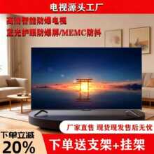 25年家用商用AI智能电视8K极清无边框液晶LED65寸大屏 WiFi