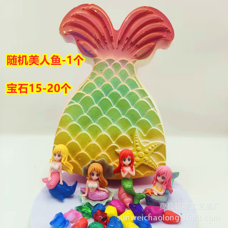 인어 꼬리 시리즈