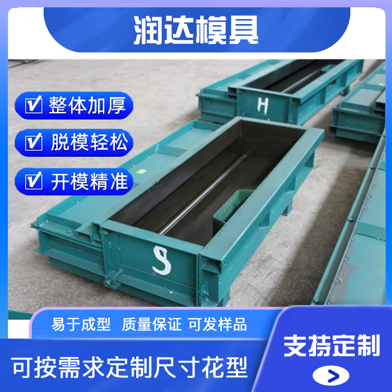 高速铁路遮板模具  桥梁专用遮板钢模具