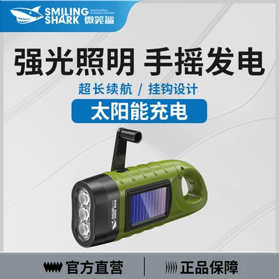 Flashlight with Hand-Cranked Power Generation, UV fənərlər - three-in-onesolar-power-storagehand-cranked-power-generationcan-be-hung