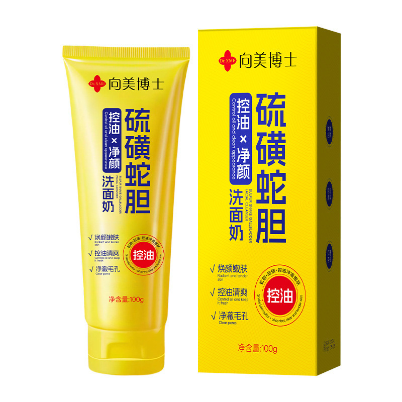 Dr. Xiangmei の硫黄ヘビ胆汁オイルコントロール保湿クレンザー 100 ミリリットルディープクレンジング毛穴黒ずみメーカー発送|undefined