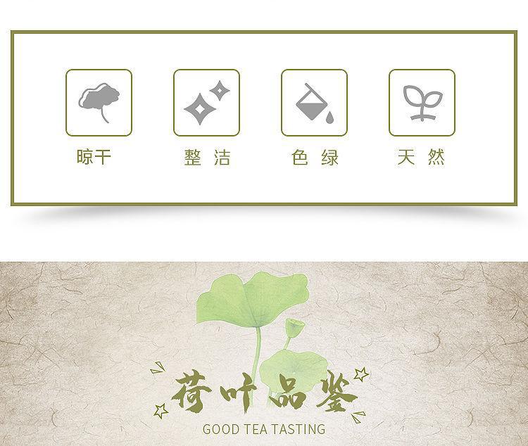 Lotus Leaf Tea 500g Dried He Ye Slices for Brewing and Decoction key features