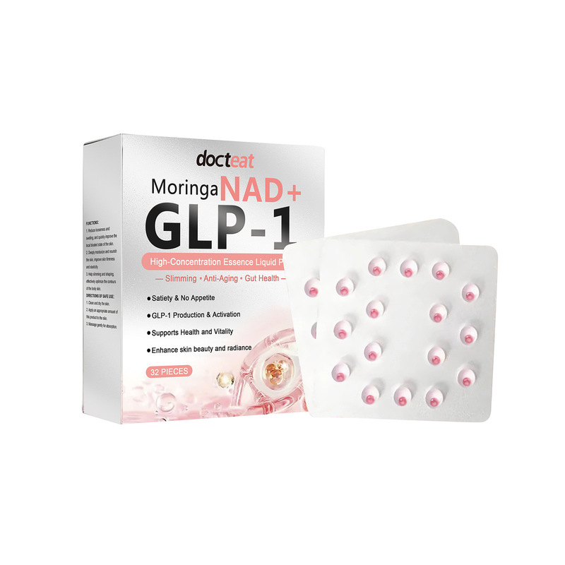 GLP-1 ヘルス ウルトラコンセントレート エッセンス リキッド パール エッセンス|undefined