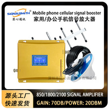 3G4G5G Signal Booster Repeater 850/1800/2100 �֙C��̖�Ŵ���