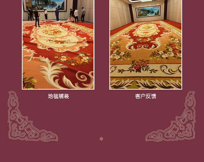 酒店工程尼龙印花地毯满铺宴会厅宾馆整铺房间包厢通铺大堂全铺