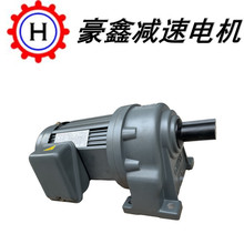 HOU SIN减速马达GH40-3700-120S减速电机价格