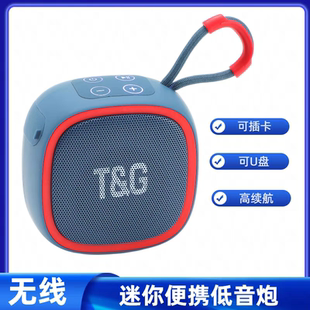 TG659 mini wireless Bluetooth speaker outdoor portable card USB flash drive FM subwoofer waterproof TWS small speaker T&G