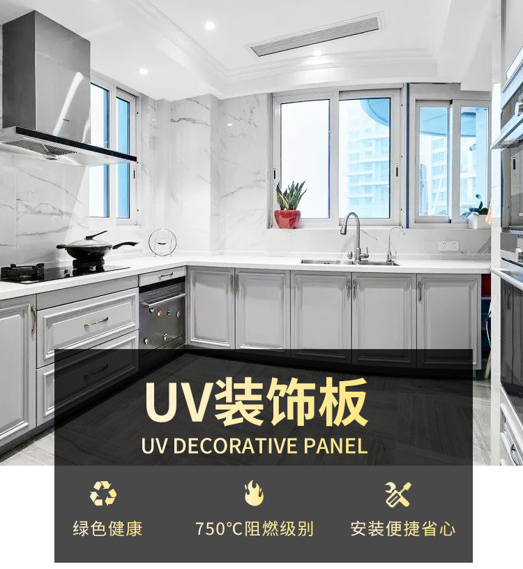 吉祥石纹uv板防水防火阻燃高分子仿大理石UV板电视背景装饰板背景-阿里巴巴