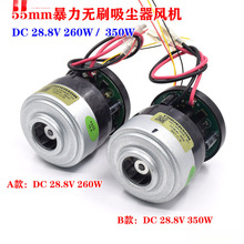 H55���ٟoˢ���m���L�C DC 28.8V 260W 350W ���� ������