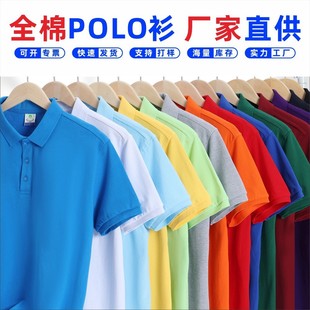 ����polo�����ƹ�����I�V�������I����T���̽�������ӡlogo����