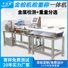 �ԄӷQ�ؙCʳƷ��Ƥ�����C���P䓲��|��Ч��׼���ٙz�y�Q��һ�w�C